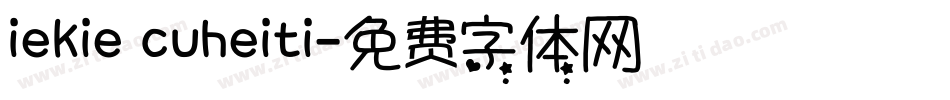 iekie cuheiti字体转换